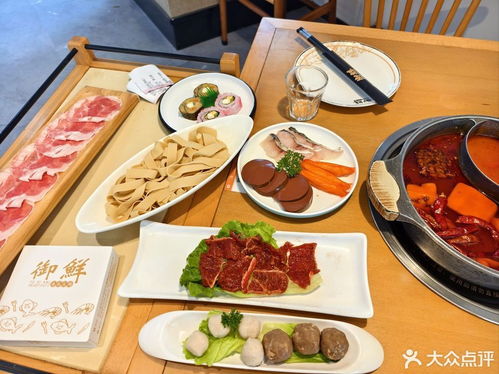 御鲜和牛港式火锅 凤凰小区店 正餐服务体验