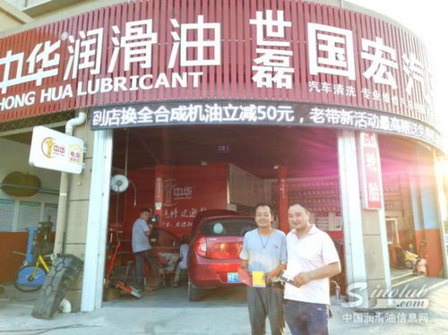 中华云店携手世磊国宏修理厂 增值服务新篇章——正餐服务的探索与实践